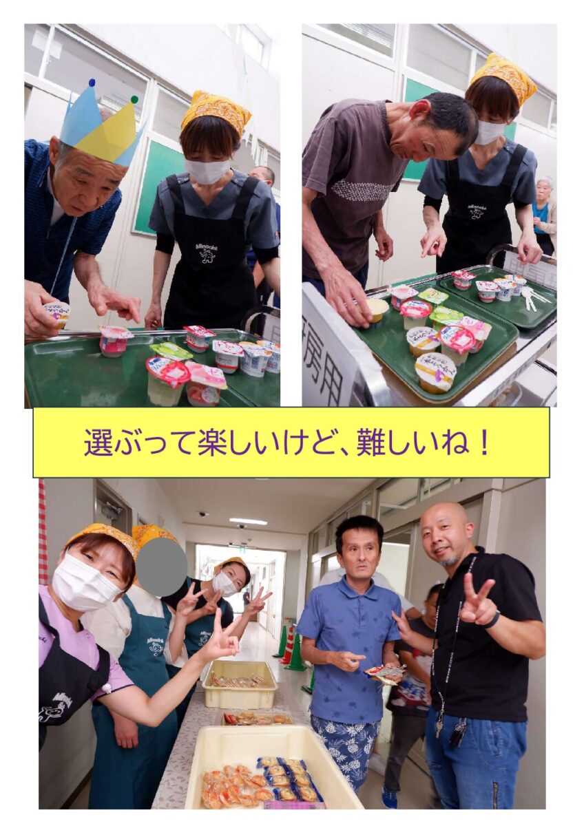 現在の画像に代替テキストがありません。ファイル名: みのち菓子店3-2-pdf.jpg