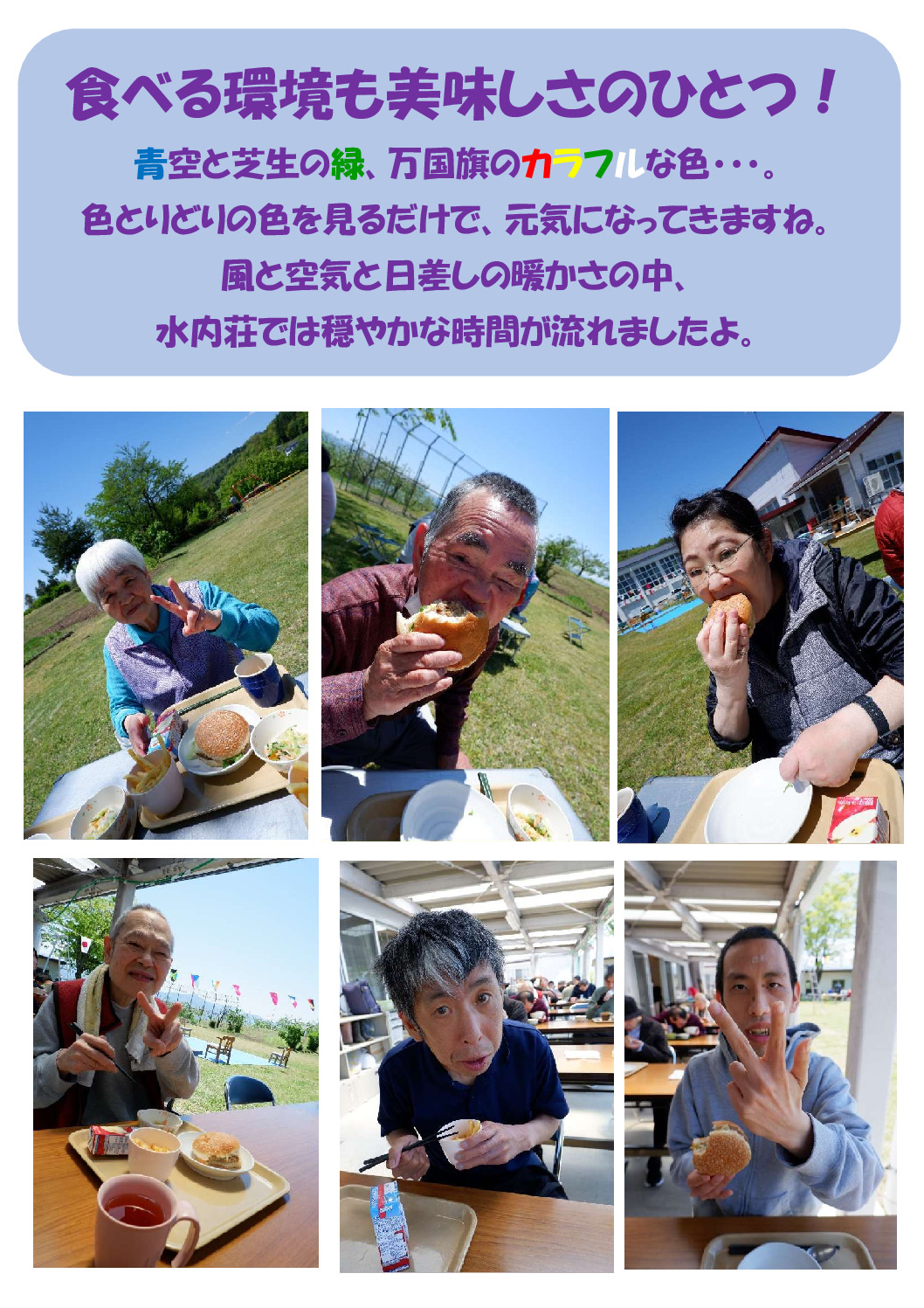 ハンバーガー3のサムネイル