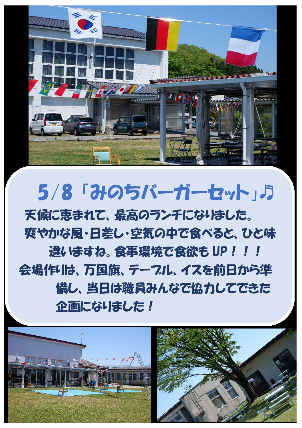 ハンバーガー1のサムネイル
