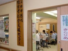 kamiina_1 kamiina_1