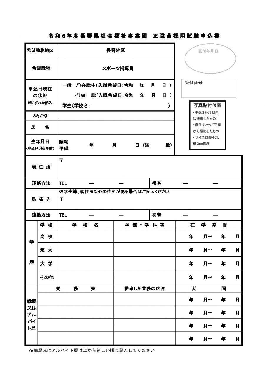 R6_moushikomi_3-2.spoのサムネイル