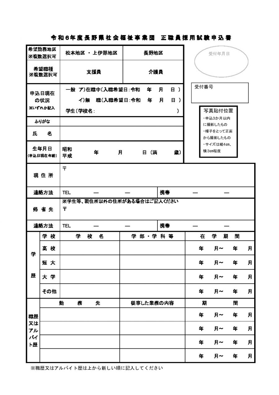 R6_moushikomi_3のサムネイル