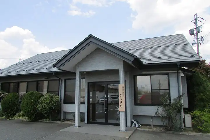 facility-kiraria