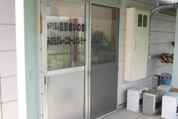 みのちGH外観１