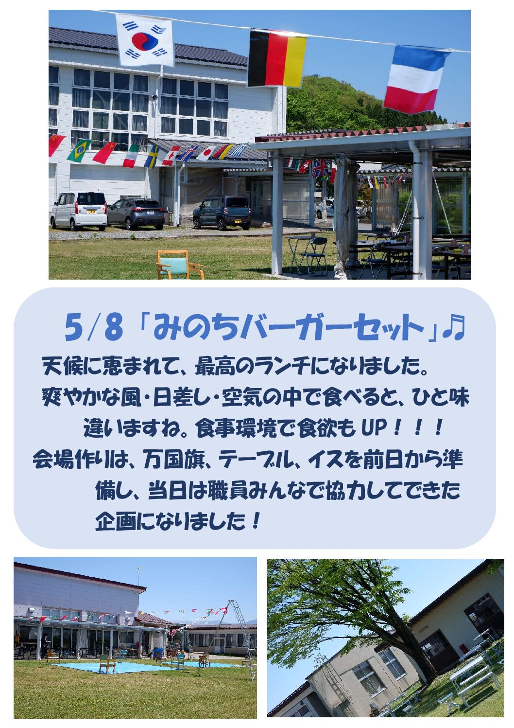 ハンバーガー1のサムネイル